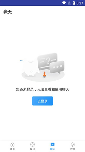 觉晓法硕app6