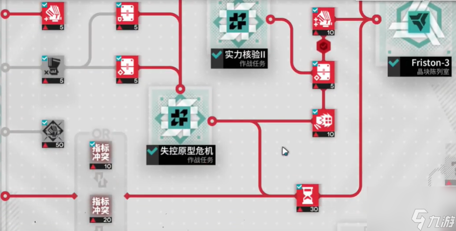 明日方舟尖灭测试作战600分怎么打出来 尖灭测试作战600分图文详细通关攻略