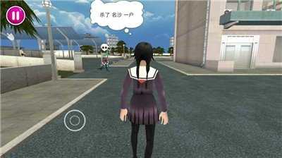 病娇模拟器（Yandere Simulator）下载