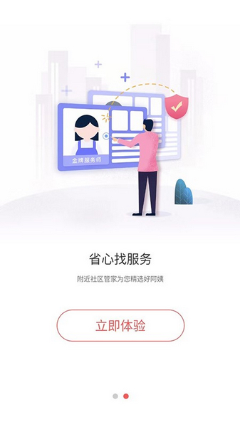 小流成海1