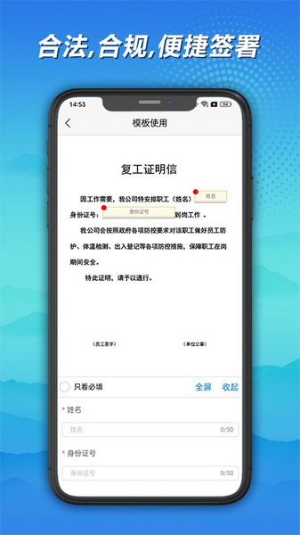 神州签2