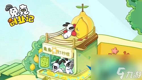 兔克创业记新手怎么玩 兔克创业记新手玩法攻略