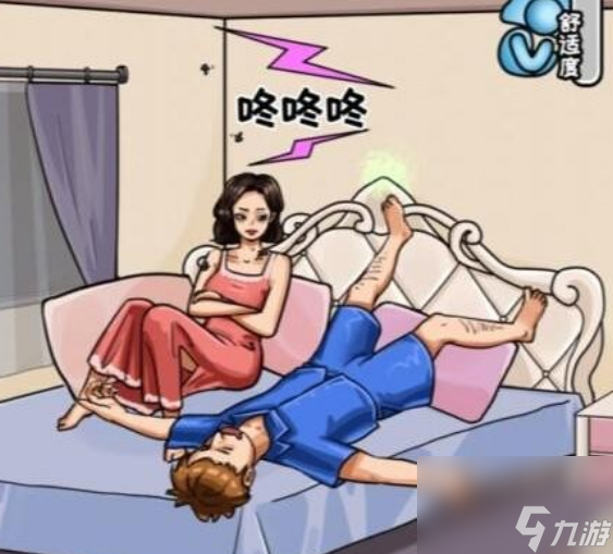 《看你怎么秀》帮助美女入睡过关攻略分享