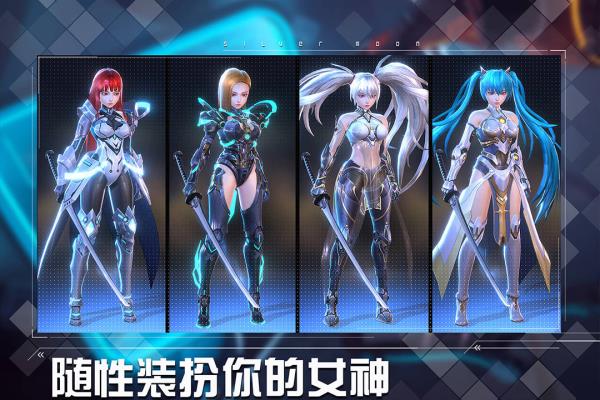 女神星球 最新版