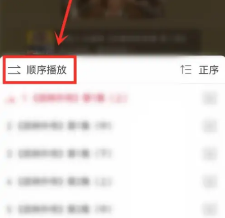 云听图片6