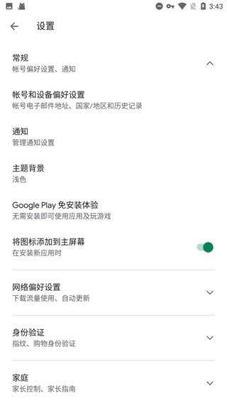 Google Play7