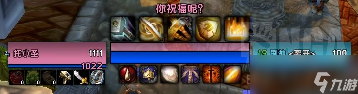 魔兽世界plus防骑WA字符串分享