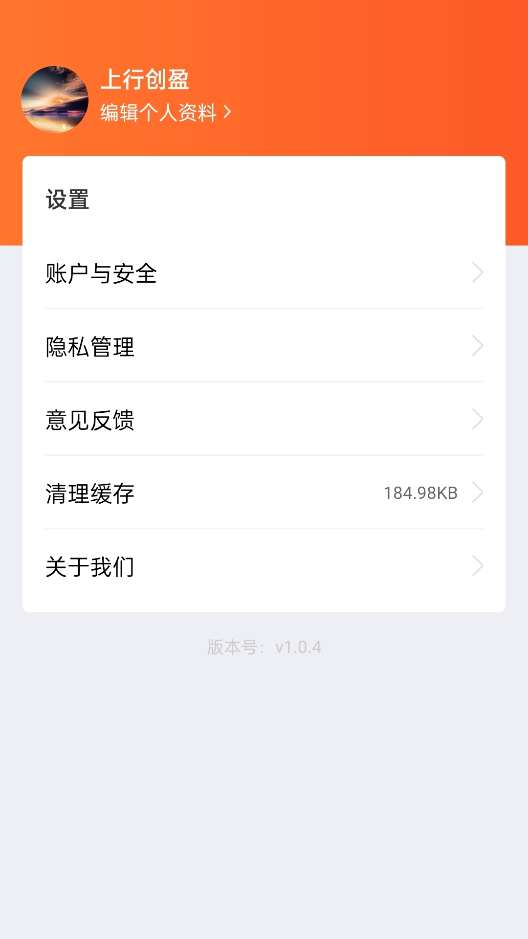 盘股财经app