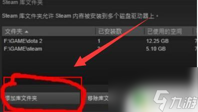 steam怎么导入吃鸡 Steam导入本地游戏方法