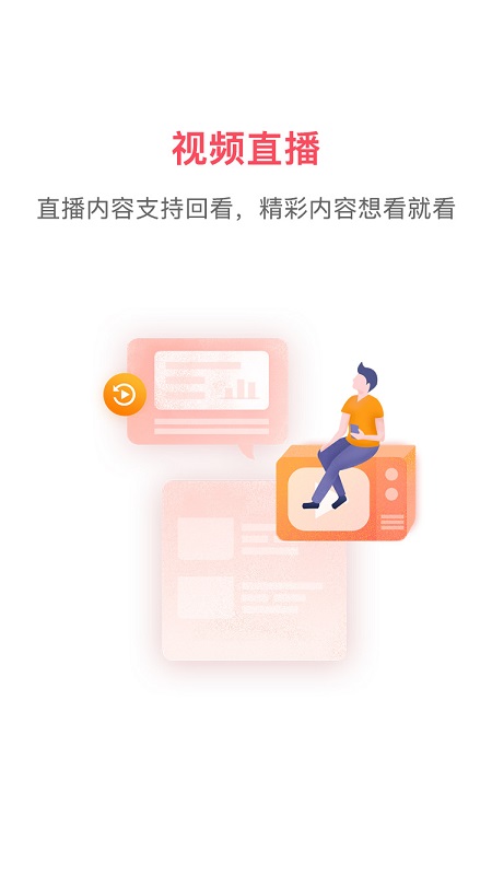 国元点金移动证券app