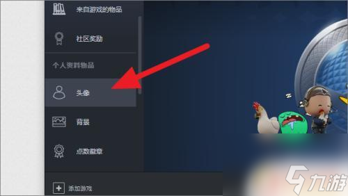 steam画框 steam头像框获得途径