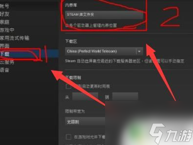 steam怎么导入吃鸡 Steam导入本地游戏方法