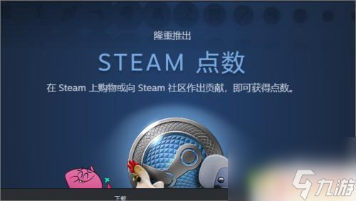 steam画框 steam头像框获得途径
