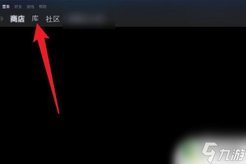 steam怎么看到收藏 Steam收藏夹在哪里找