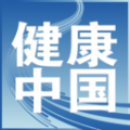 健康中国app