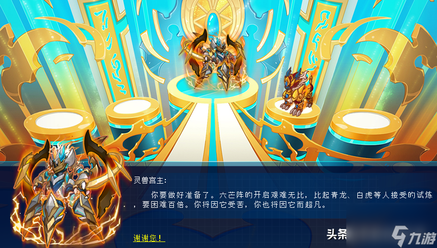 赛尔号墨杜萨星攻略（<a id='link_pop' class='keyword-tag' href='https://www.9game.cn/sehsy/'>赛尔号手游</a>墨杜萨打法）