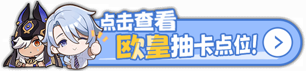 《原神》4.3版本活动及奖励汇总 4.3有什么活动