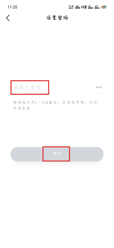 worldtalk怎么注册账号指示图4