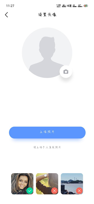 worldtalk怎么注册账号指示图6