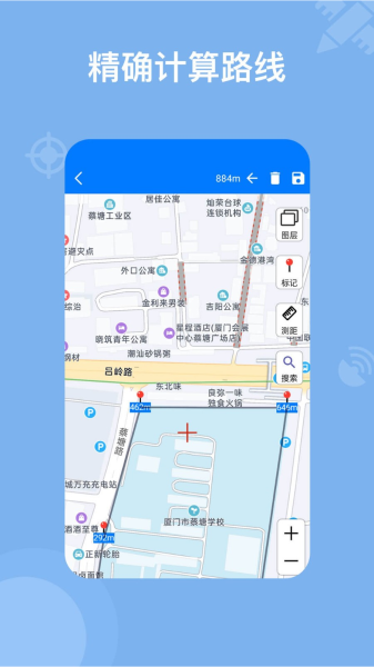 奥维地图app1