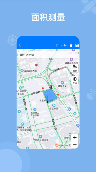 奥维地图app2