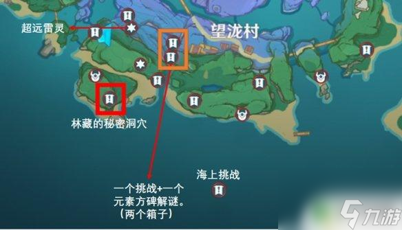 原神海岛还有什么宝箱 《原神手游》海祇岛宝箱位置攻略