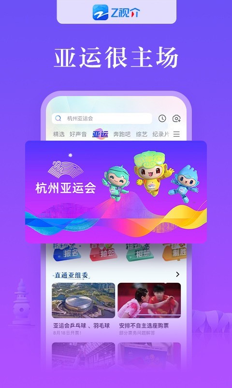 中国蓝TV