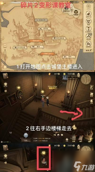 《哈利波特魔法觉醒拼图寻宝攻略》（玩转魔法世界，拼出宝藏路径！）