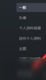 steam怎么公开资料 手机Steam隐私公开设置步骤