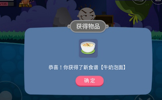 史小坑的黑暗料理图7