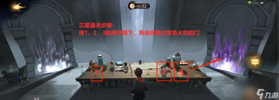 《<a id='link_pop' class='keyword-tag' href='https://www.9game.cn/hlbt/'>哈利波特魔法觉醒</a>宿舍申请攻略》（如何在游戏中成功申请到理想的宿舍）