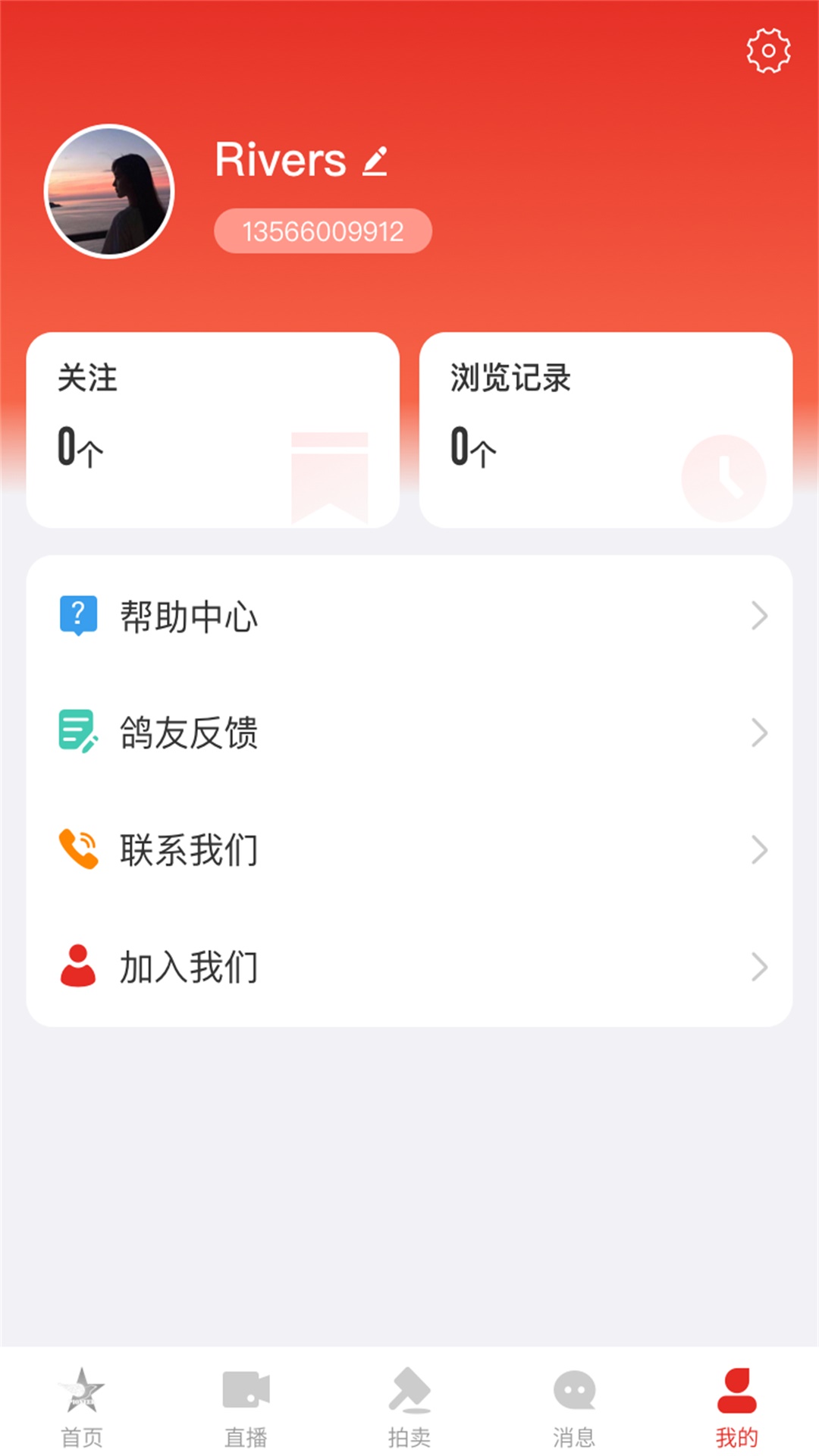 开创者app