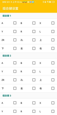 citra模拟器 mmj最新版