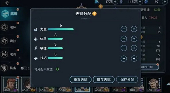 斗罗大陆斗神再临图片图片