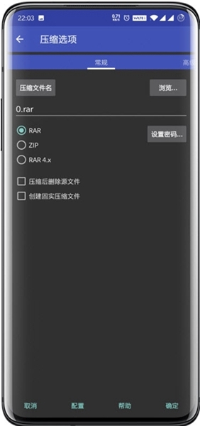 RAR