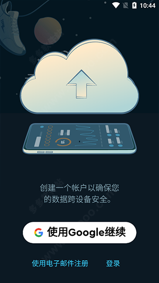 Sleep Cycle安卓版图片4