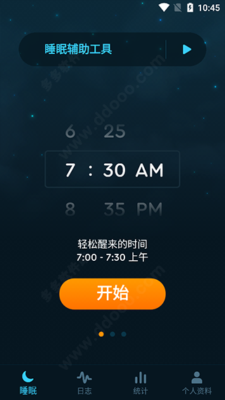 Sleep Cycle安卓版图片5