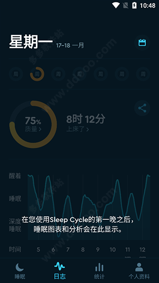 Sleep Cycle安卓版图片6