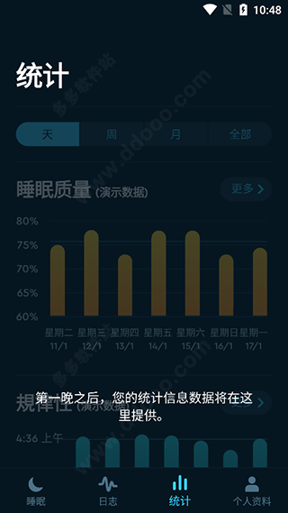 Sleep Cycle安卓版图片7