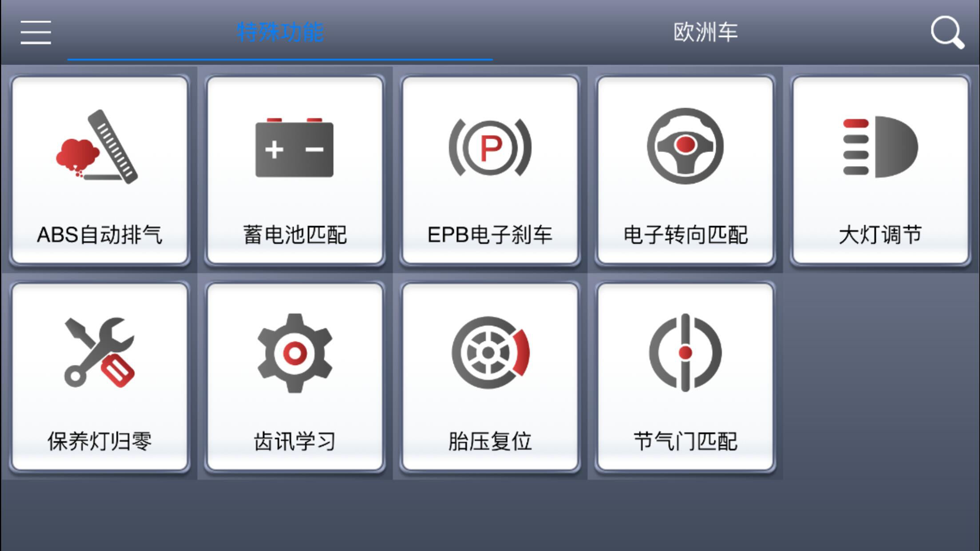 诊简单app