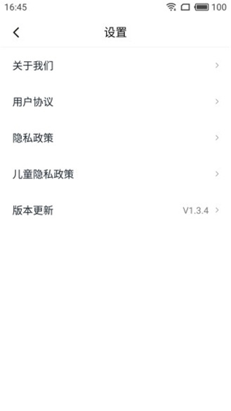 湖北音协考级图片1