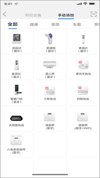 AiLink图片6