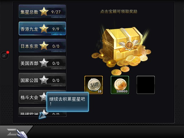 拳皇97ol百度版图片5