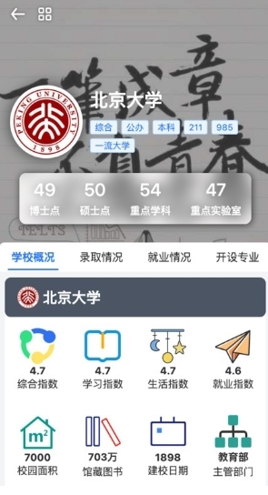 笔袋图片1