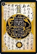 三国杀OL5