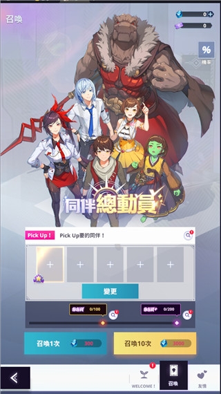 神之塔new world图4