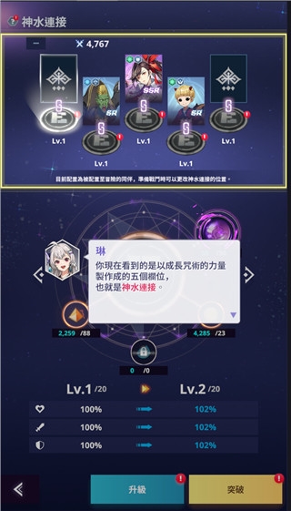 神之塔new world图6