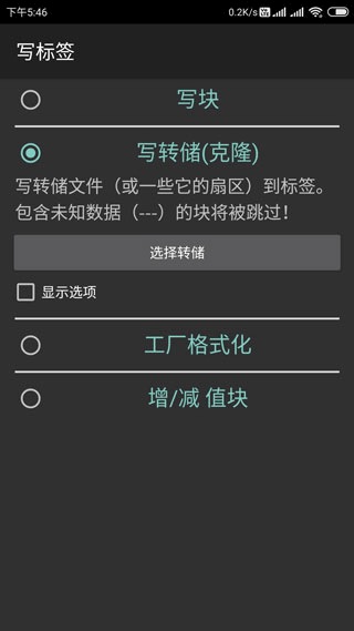 mct 门禁卡软件