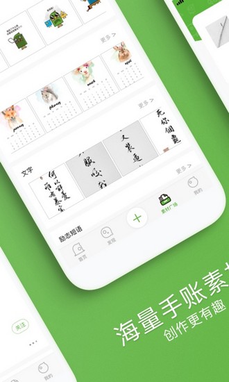 啵哩app