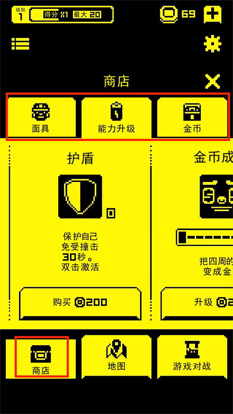 Tomb of the Mask图片9